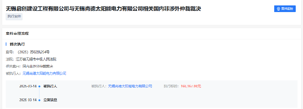 企业微信截图_20250317154622.png