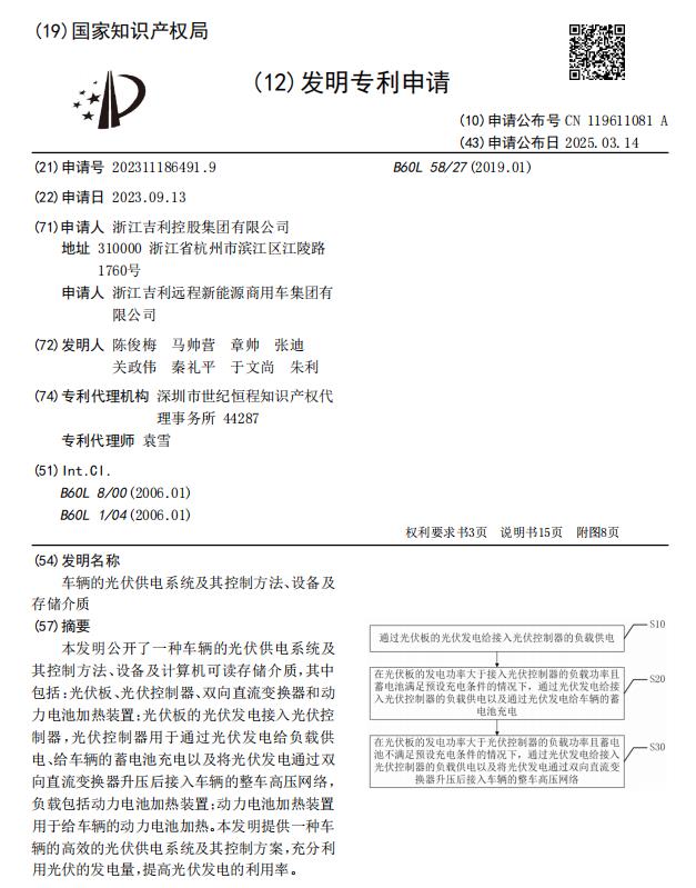 专利.jpg