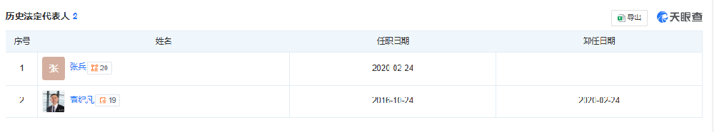 企业微信截图_20250318114113.png