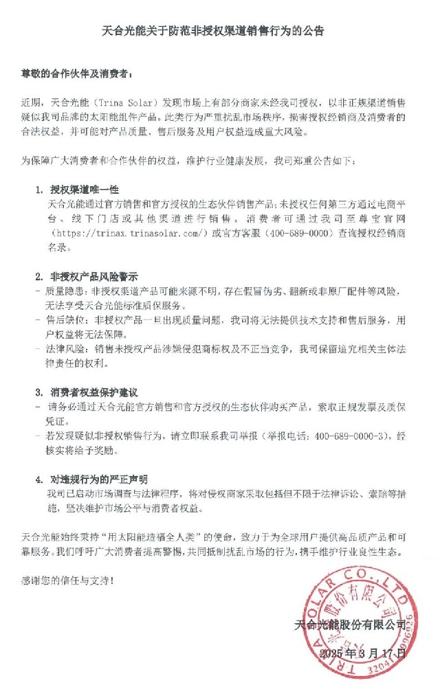 微信图片_20250320131608.jpg