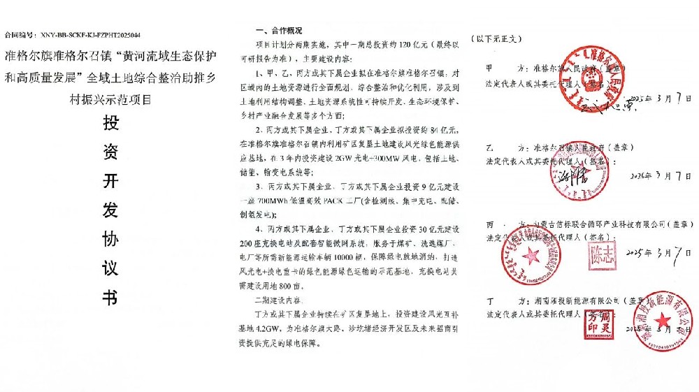 微信图片_20250320095942.jpg