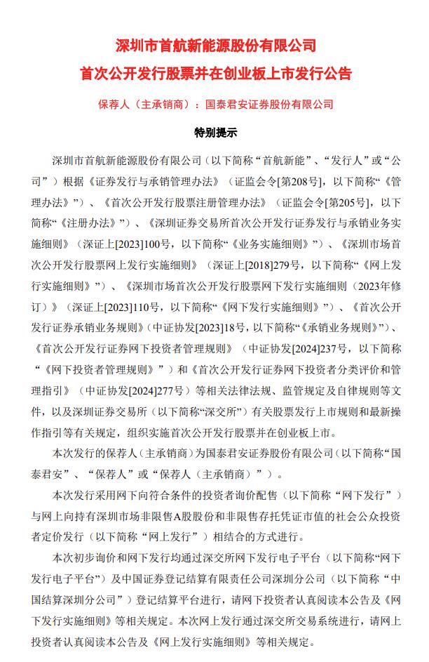 360截图20250321091452147.jpg