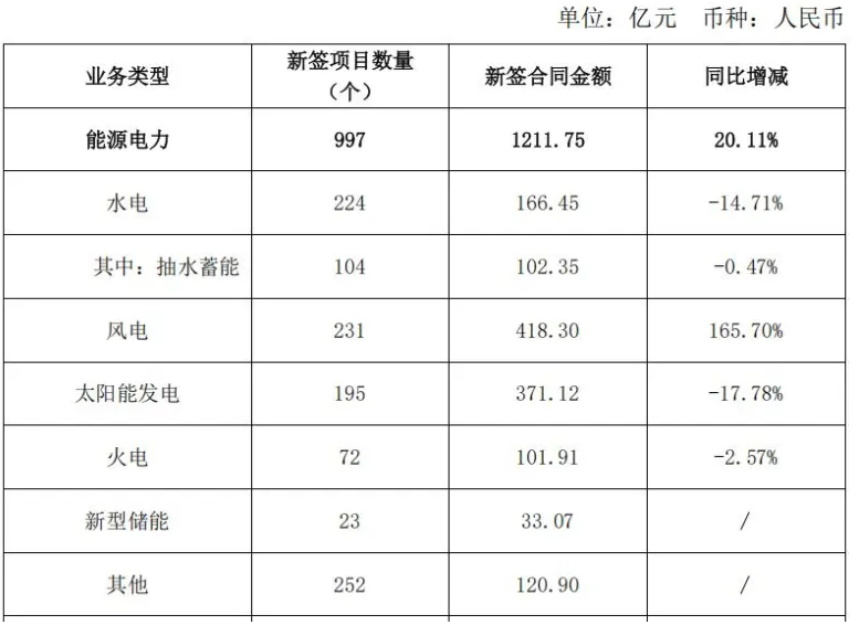 微信图片_20250326101319.png
