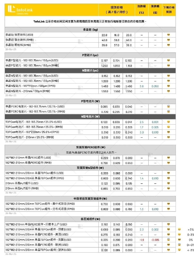 微信图片_20250327113225.jpg