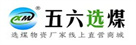 媒体