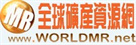 媒体