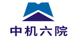 中机六院