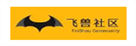 飞兽社区