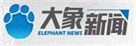 大象新闻